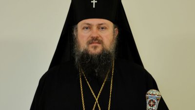 Врачанския митрополит Григорий
