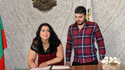 Фатме и Киро Иванови скрепиха любовта си с подпис на 14-и февруари