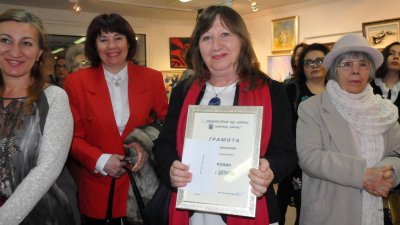 Цветанка Цветанова бе удостоена с трето място на Осмомартенската изложба