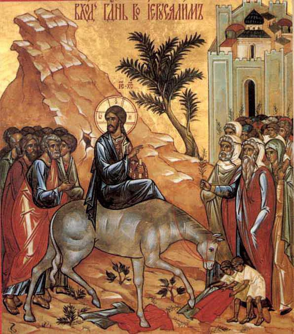 На днешния ден Христос възседнал ослето и така тържествено влязъл в Иерусалим