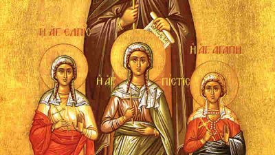 Трите сестри загинали мъченически за Христовата вяра