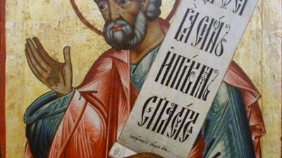 Свети мъченик Варлаам е пример за твърдост в християнските убеждения