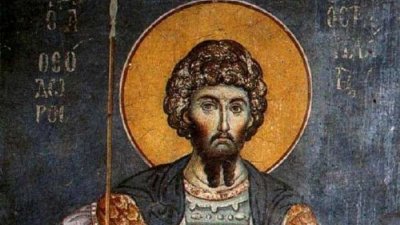 На днешния ден почитаме свети великомъченик Теодор Стратилат