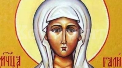 Света мъченица Галина загинала за Христовата вяра
