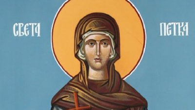 Света преподобна Параскева Епиватска, наричана от нашия народ и Петка Българска