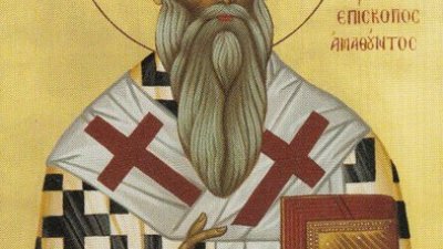Свети Тихон се родил в Кипърския град Аматун. Той бил възпитан от благочестивите си родители в Христовата вяра
