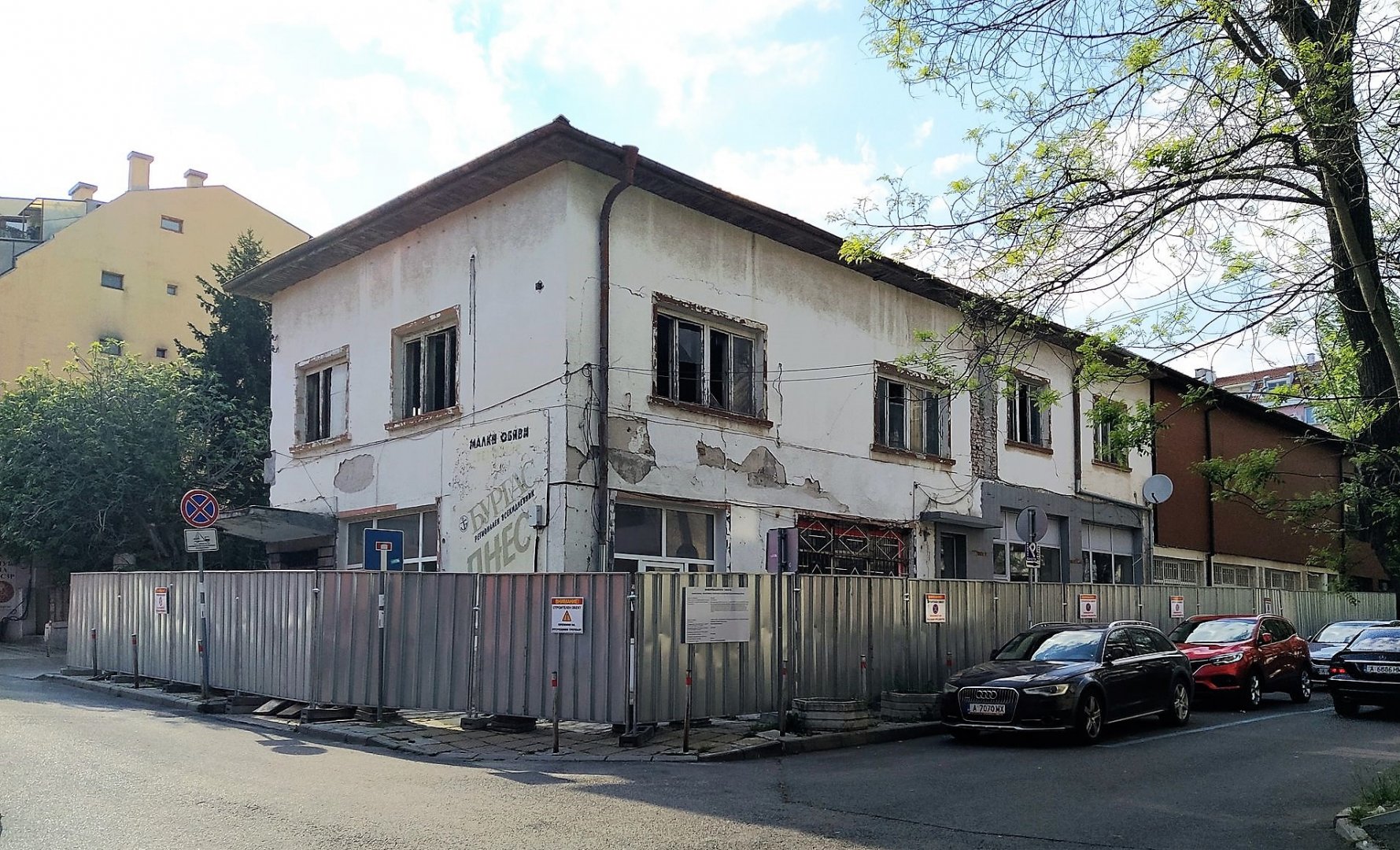 Това е сградата, в която се помещаваше вестник Бургас днес и която ще бъде надстроена и преустроена. Снимки Авторът и архив Черноморие-бг