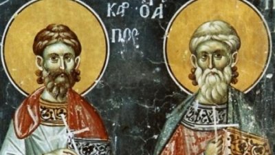 Ермил и Стратоник станали мъченици за христовата вяра