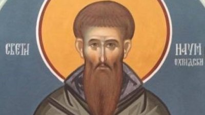 Свети преподобни Наум Охридски бил българин от благороден произход