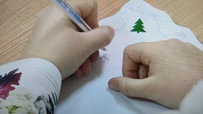 Децата от училището написаха писмо до Дядо Коледа