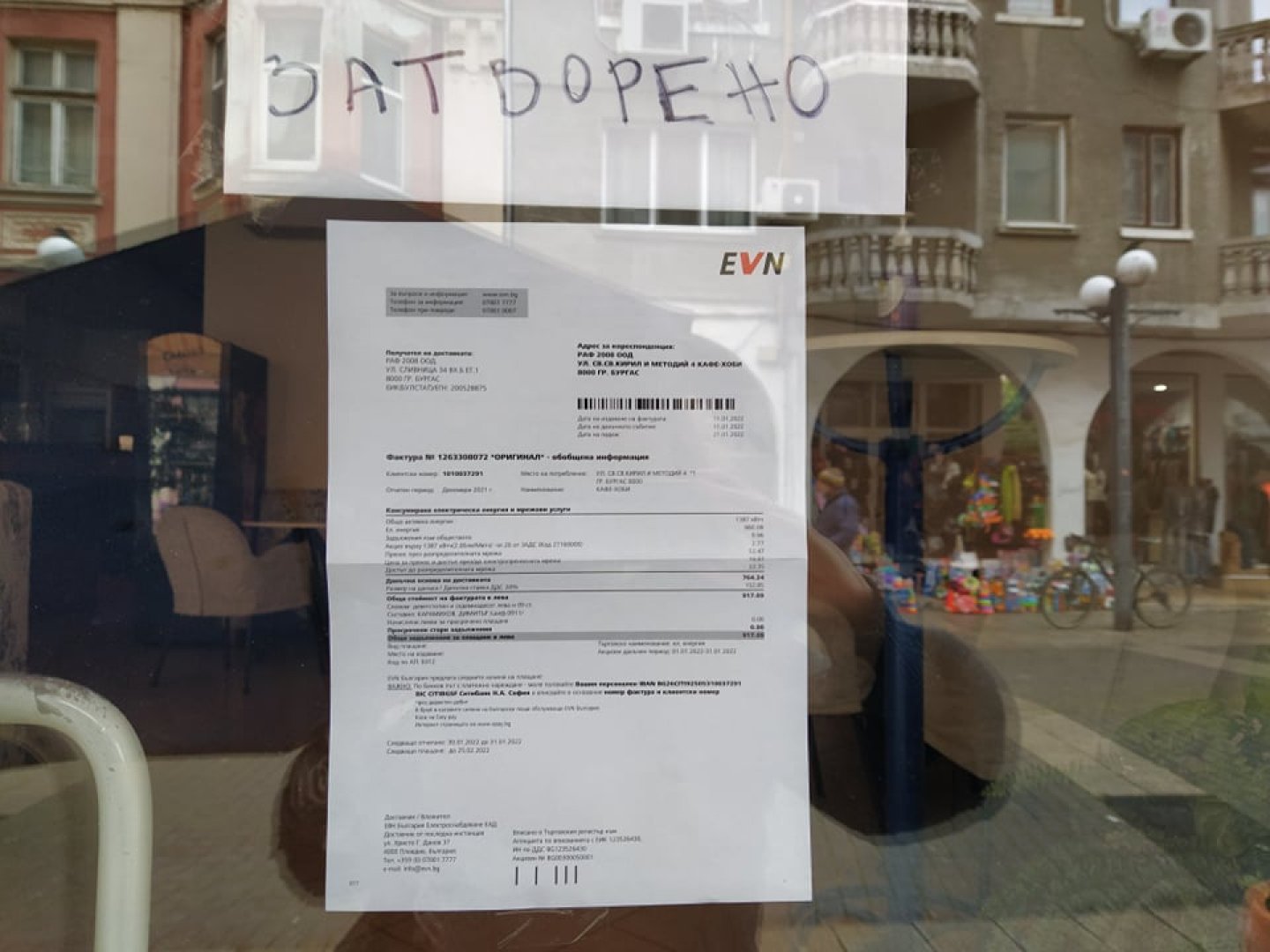 Едно от най-старите кафенета в Бургас затвори заради декемврийската сметка за ток. Снимка Авторът