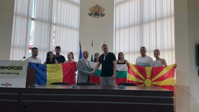 Младежи от Румъния, Северна Македония и България взеха участие във форума в Приморско