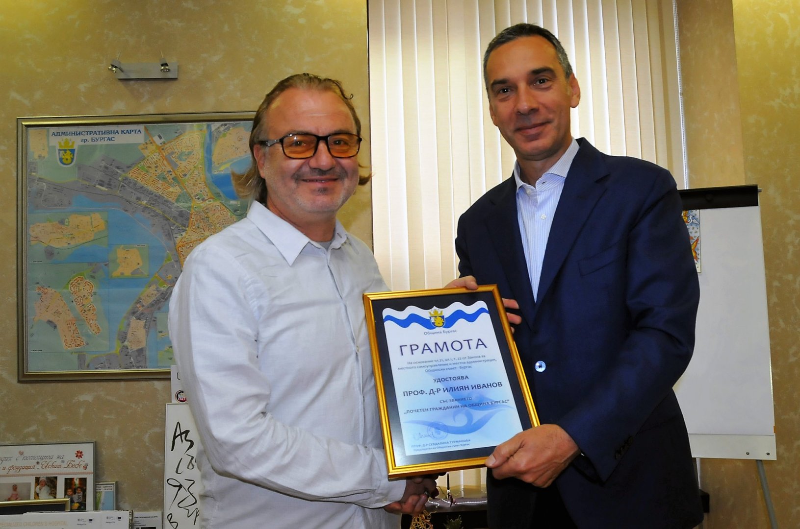 Кметът на Бургас Димитър Николов (вдясно) връчи на проф. Илиян Иванов званието Почетен гражданин на Бургас. Снимки Черноморие-бг