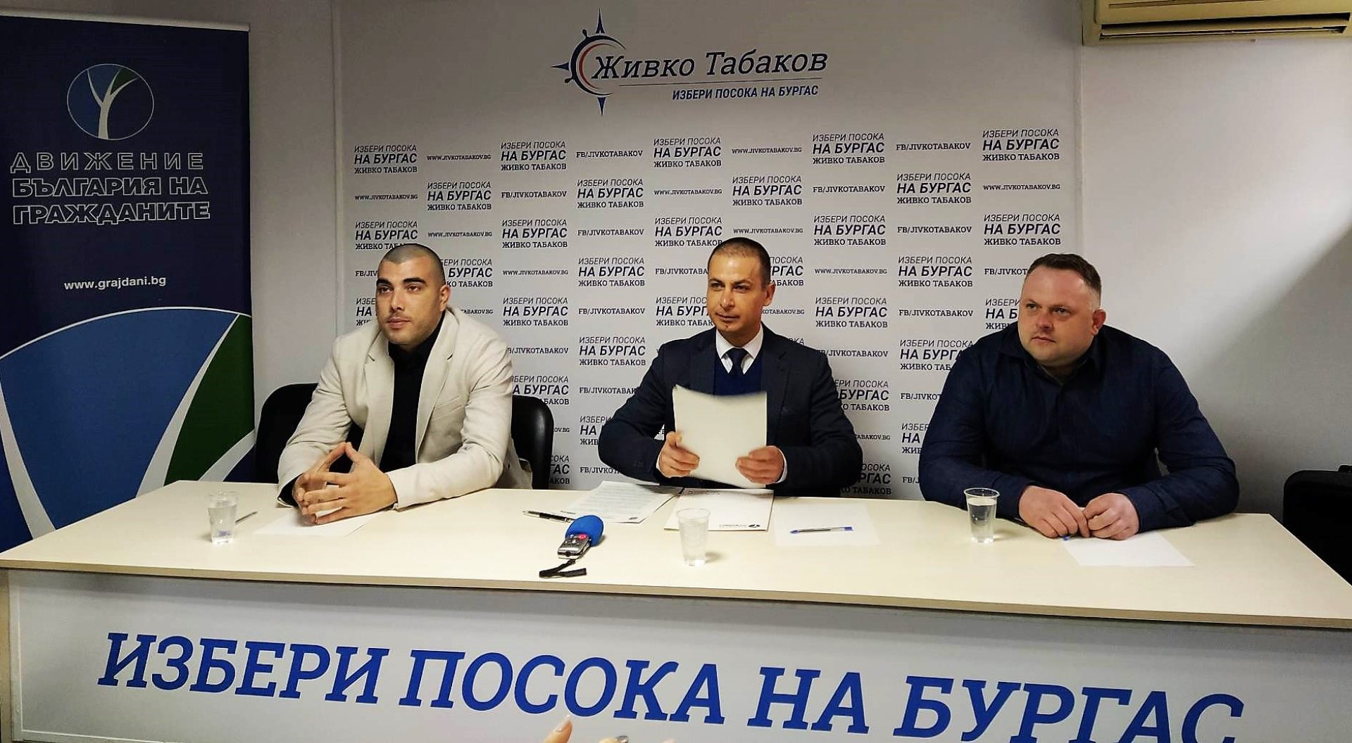 Защитаваме малкия бизнес, не водим война с него, заяви Живко Табаков (в средата). Снимка Авторът