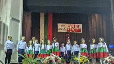 Най-малките жители на Средец дадоха начало на концерта по случай Деня на самодееца