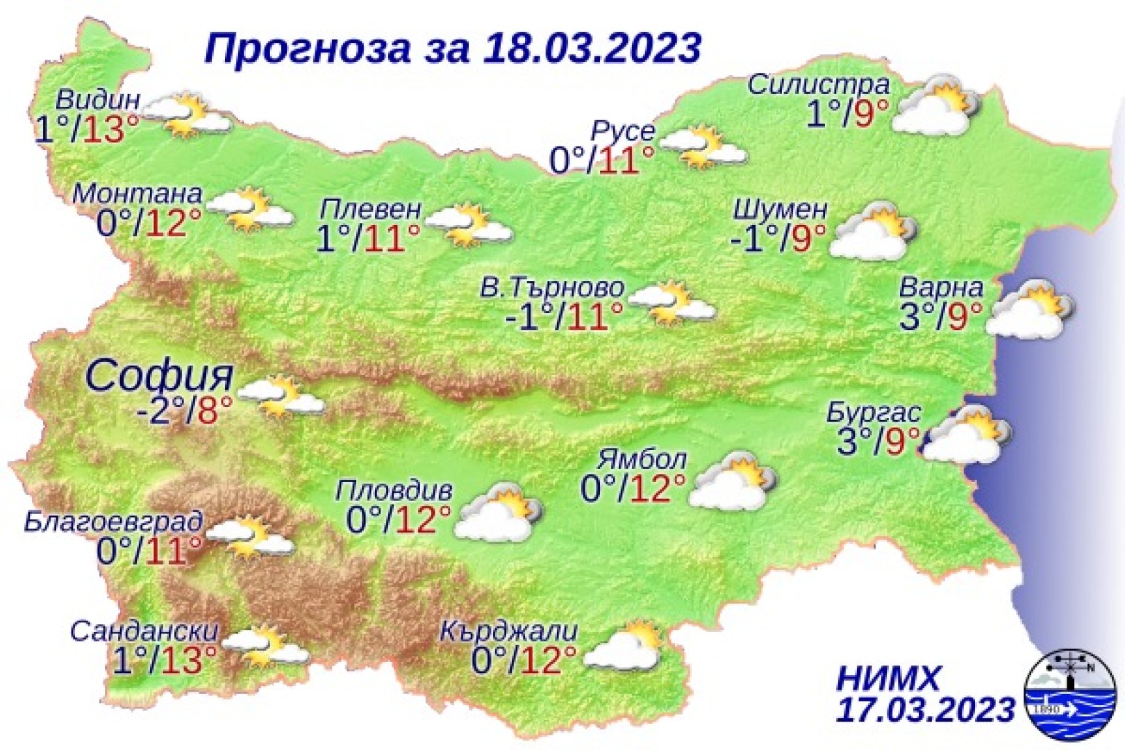 След обяд над масивите от Източна България облачността ще е значителна и привечер на отделни места ще превали. Графика НИХМ