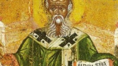 Преподобни Атанасий живял през Х век. Родил се в Трапезунд и при кръщението си бил наречен Аврамий