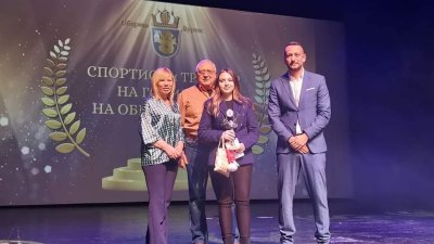 Нургюл Салимова стана №1 в годишната класация на Община Бургас Спортист на годината. Снимки Община Бургас