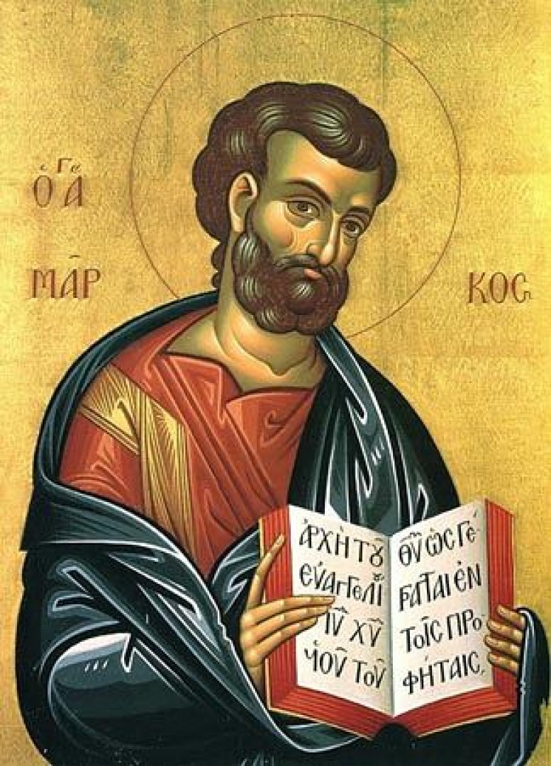 Свети евангелист Марк, който се наричал още и Йоан, е един от 17 апостоли на Иисуса Христа