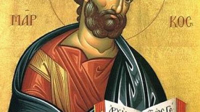 Свети апостол. Петър нарича евангелист Марк свой син в духовен смисъл, защото го обърнал в християнството и го кръстил