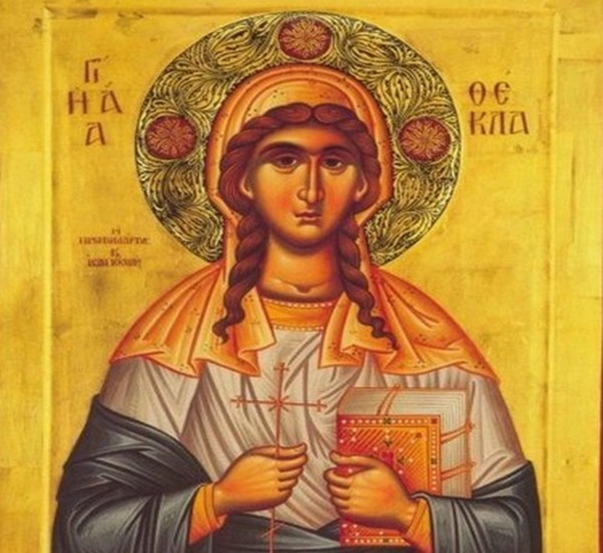 Света Текла била първата мъченица от жените християнки