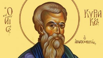 Преподобни Кириак Отшелник бил велико светило и един от стълбовете на Православието