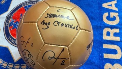 Футболната топка е подписана от Христо Стоичков и е предоставена за благотворителния търг. Снимка Община Бургас