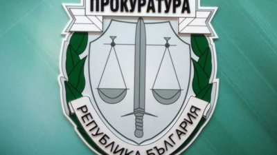 Досъдебното производство е започнато от Областна дирекция на МВР - Бургас