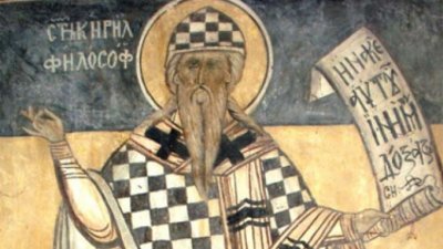 Според известното кратко житие на Константин Философ, наречен в монашеството Кирил, произхождал от знатни родители Лъв и Мария, солунски славяни