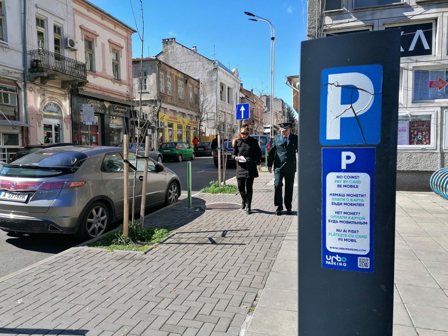 Паркирането в обхвата на зоната от днес ще бъде безплатно. Снимка Лина Главинова