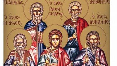Почитаме днес свети мъченици Акиндин, Пигасий, Афтоний, Елпидифори Анемподист