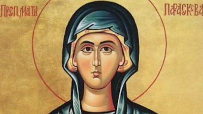 Света преподобна Параскева Епиватска, наричана от нашия народ и Петка Българска, е една от най-обичаните и почитани светици не само в България, но и в целия православен свят