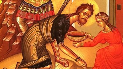 Главата на свети Йоан Предтеча била отсечена по заповед на Ирод