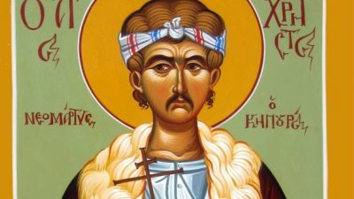 Мъченик Христо българин загинал за Христовата вяра