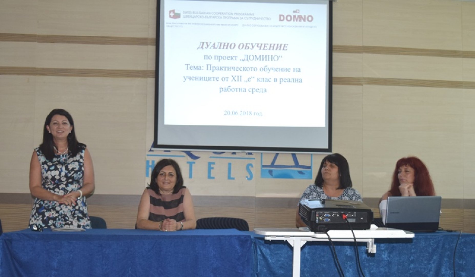 Петя Евтимова - ръководител на Домино (вляво) участва в заключителната пресконференция