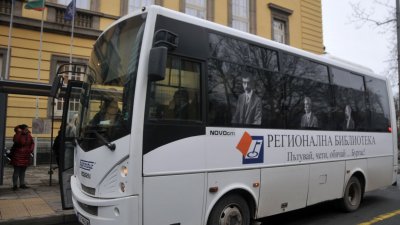Библиотеката през тази година брандира и автобус, който пътува по улиците на града. Снимка Архив Черноморие-БГ
