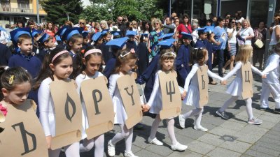 В шествието ще участват деца, ученици, учители, дейци на културата. Снимка Архив Черноморие-бг