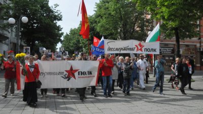 В шествието миналата година участваха и русофили, и народни представители. Снимка Архив Черноморие-БГ