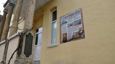 Четирите експозиции на бургаския РИМ ще могат да отворят отново. Снимка Архив Черноморие-бг
