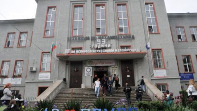 Бургаската гимназия работи по европейски проекти от 2001 година. Снимка Архив Черноморие-бг