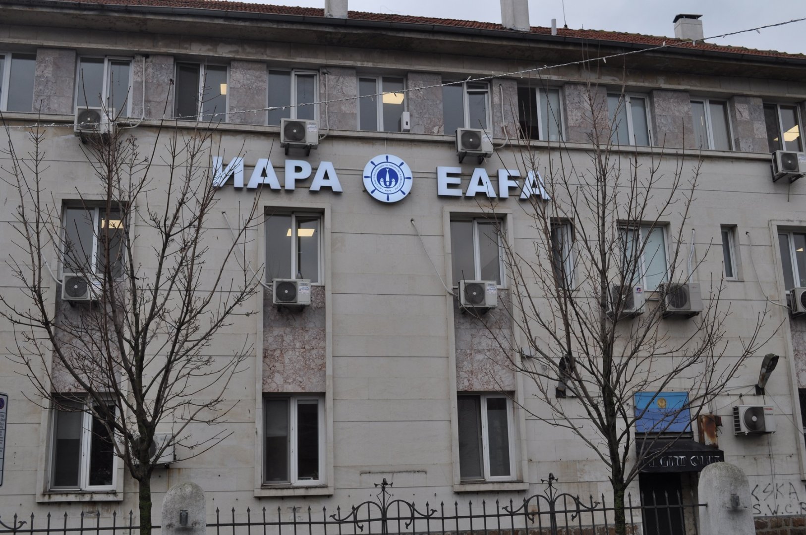 Агенция, чието седалище е в Бургас, ще подкрепи инициативата за възраждане на Рибарски училища. Снимки ИАРА