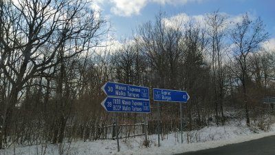 Ще бъде ремонтиран и пътния участък от село Маринка до село Визица, което се намира след разклона на международния път Бургас - Малко Търново
