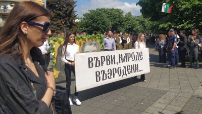 Под звуците на химна на Стоян Михайловски шествието мина по пешеходните бургаски улици. Снимки Авторът