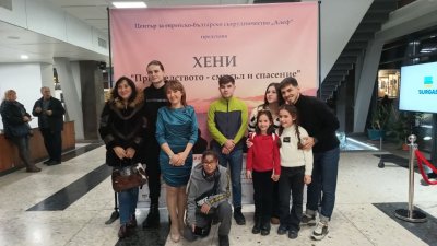 Учениците изгледаха филма заедно със своята учителка. Снимки ПГТ Проф. д-р Асен Златаров
