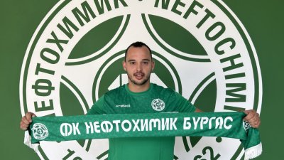 Даниел Стаматов започва кариерата си в Нефтохимик. Снимка ФК Нефтохимик