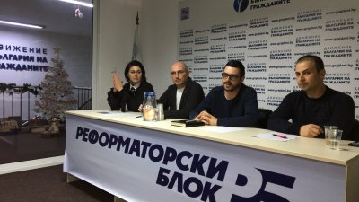 Антон Иванов (вторият отдясно наляво) е новият лидер на младежката структура на ДБГ - Бургас