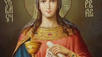 Света Варвара е приемана за покровителка на болните деца. Снимка Архив