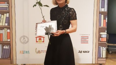 Директорът на библиотеката Мария Бенчева получи наградата