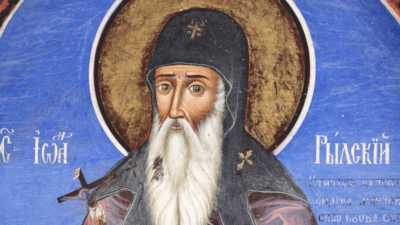 Свети Иван Рилски основал и манастир, който носи неговото име