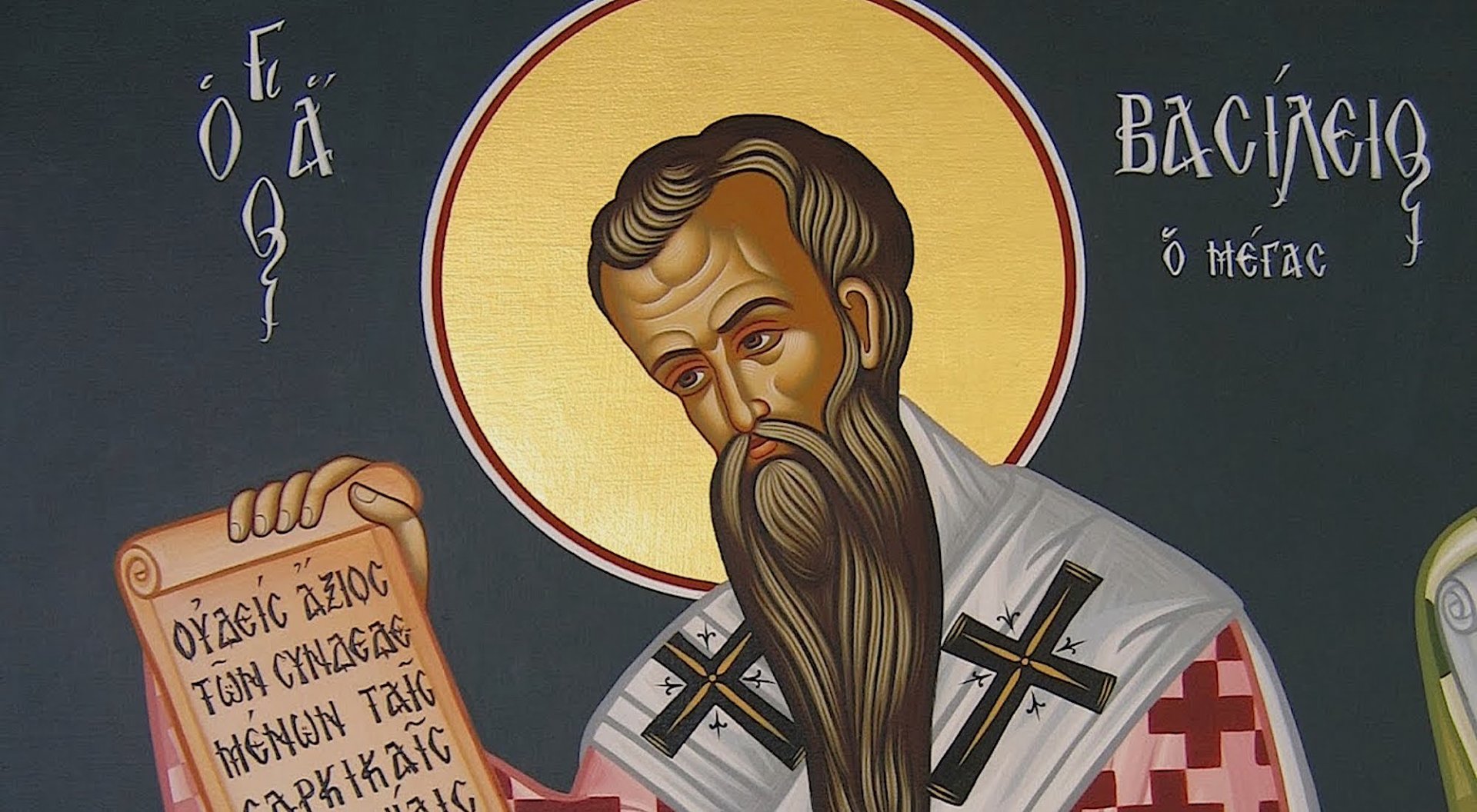 Свети Василий починал на 1 януари 379 г. едва навършил 49 години